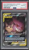Gengar & Mimikyu Gx