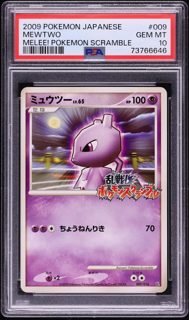 2009 Pokemon Japanese Melee! Scramble Mewtwo #9 PSA 10 GEM MINT