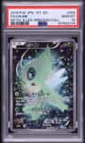 Celebi