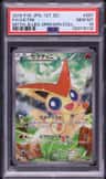 Victini