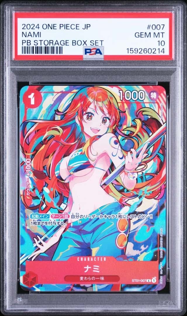 Nami