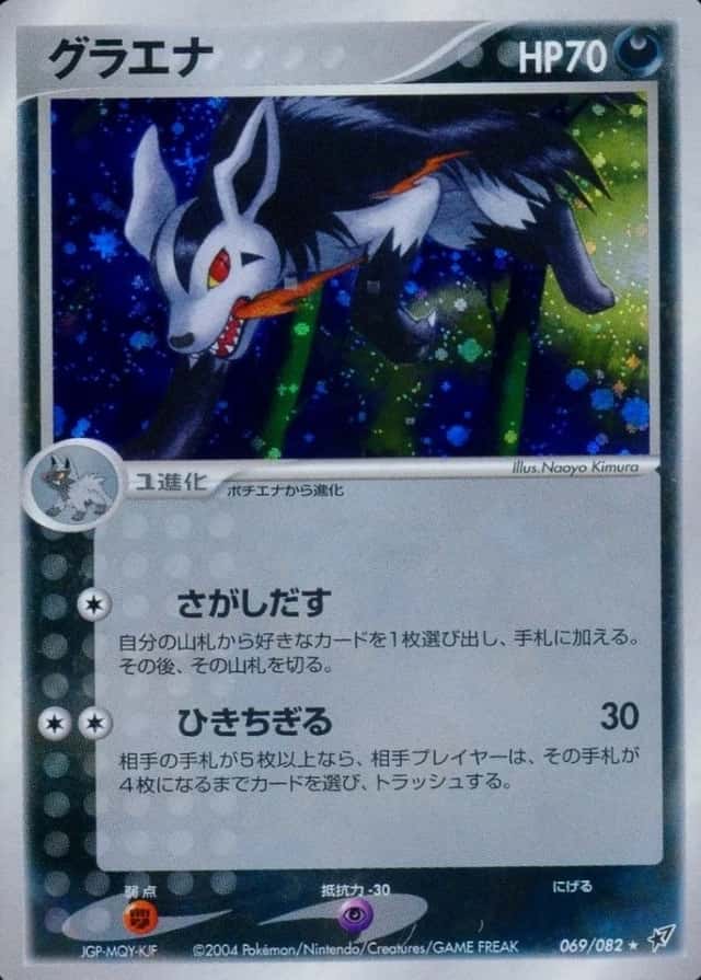 Base / no variant