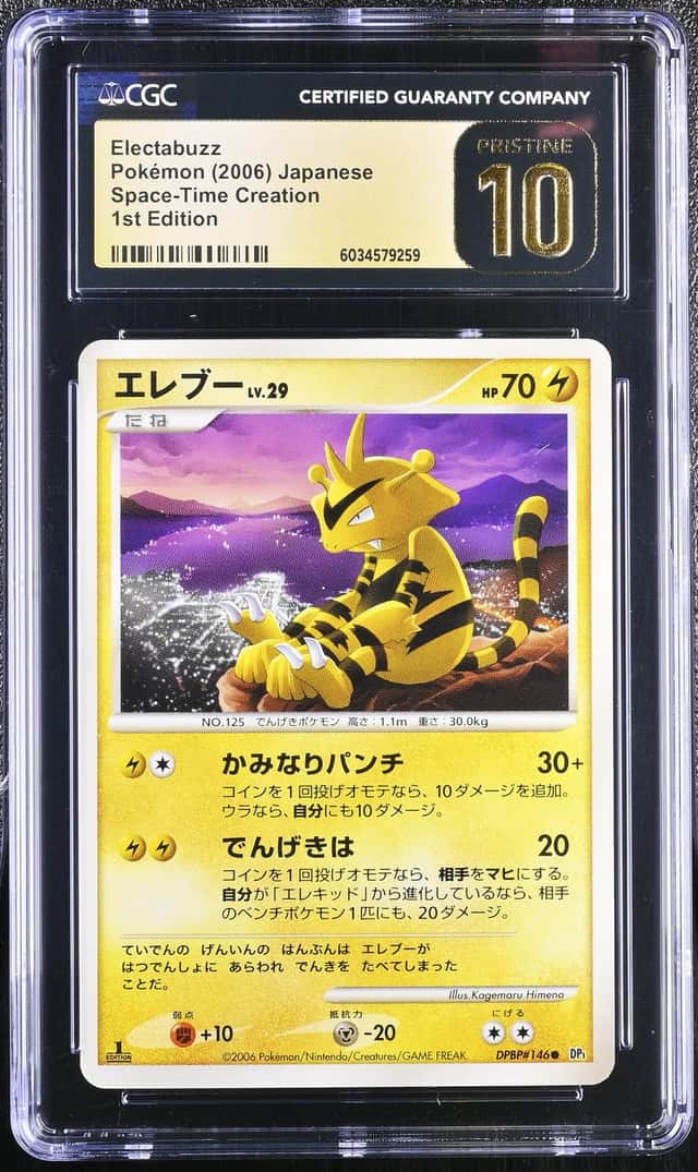 Electabuzz