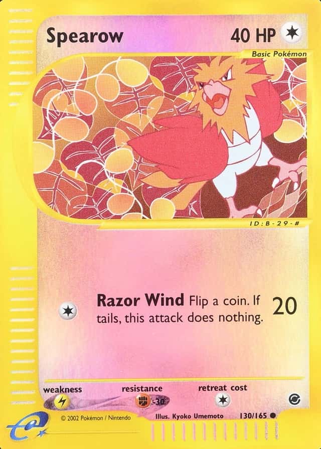Reverse Holo