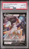 Arceus V