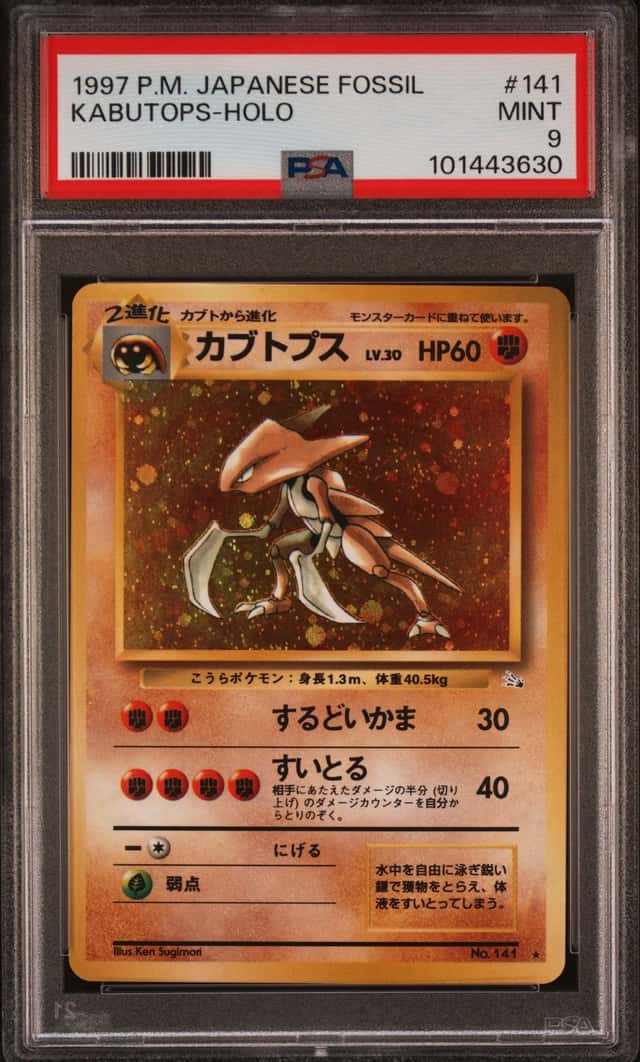 Kabutops