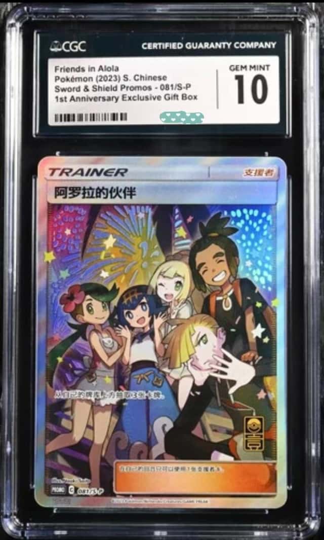 Friends in Alola