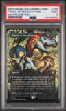 Finale Of Devastation