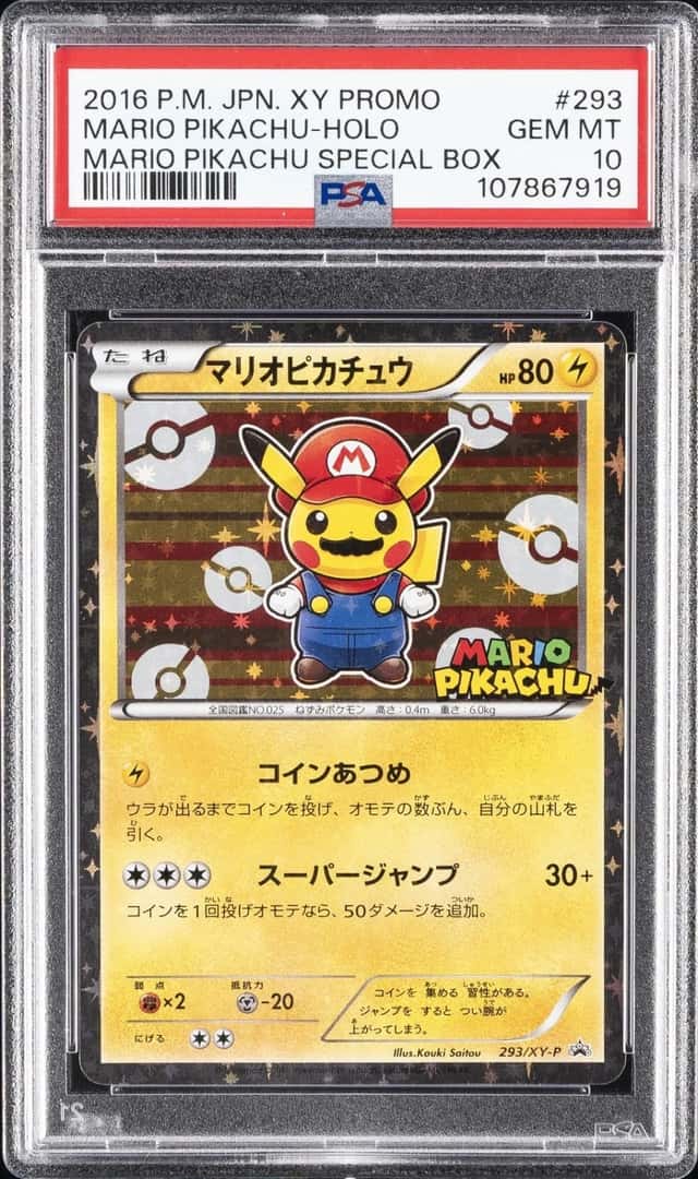 Mario Pikachu