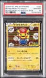 Mario Pikachu