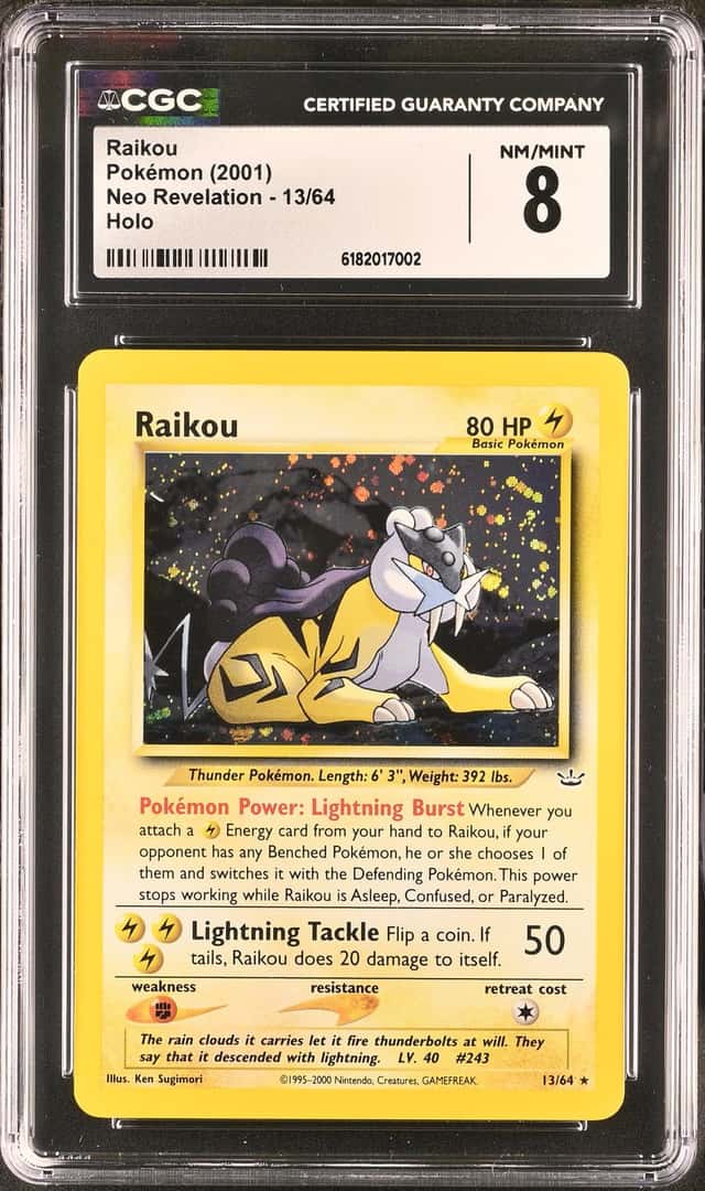 Raikou