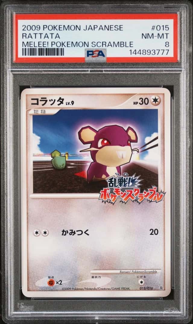 Rattata