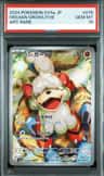 Hisuian Growlithe