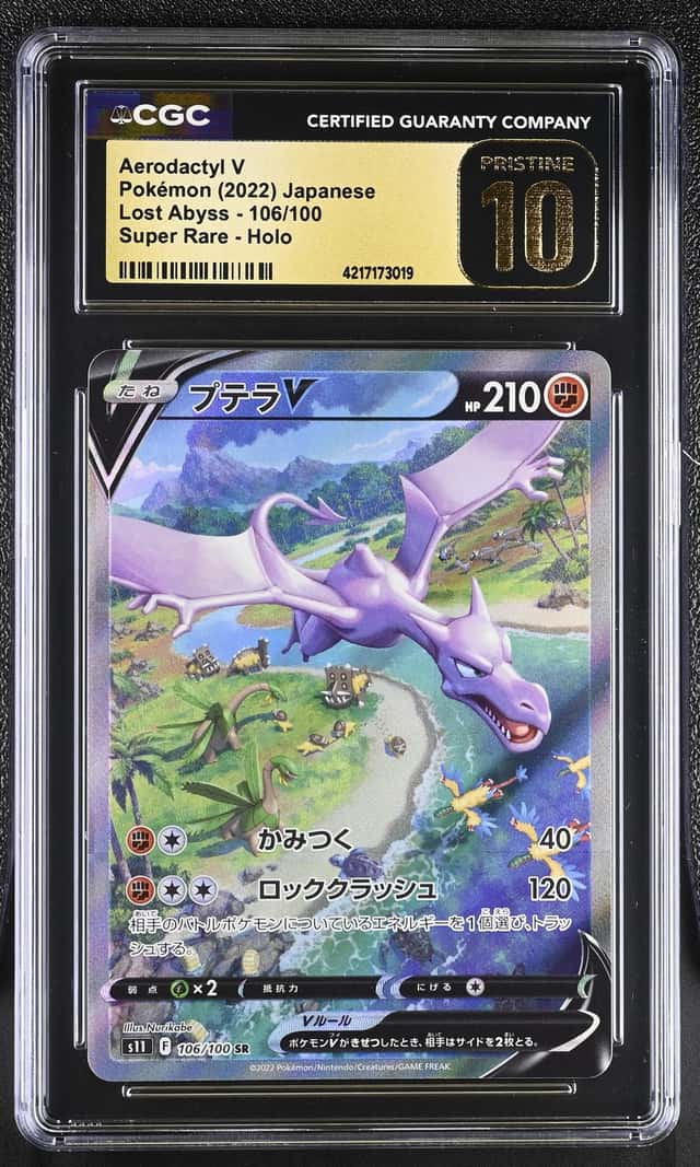 Aerodactyl V