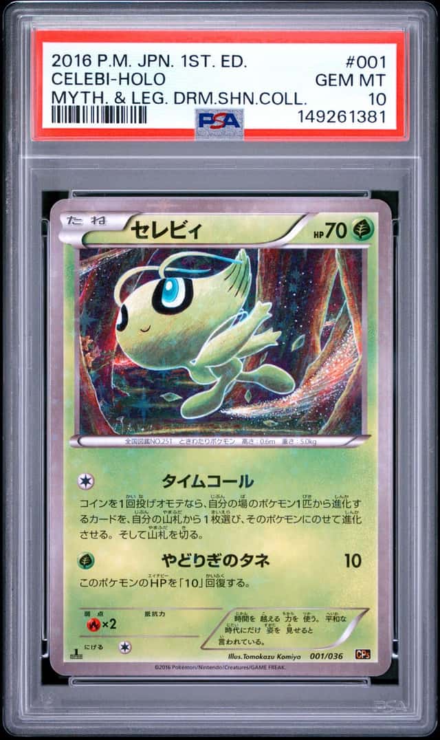 Celebi