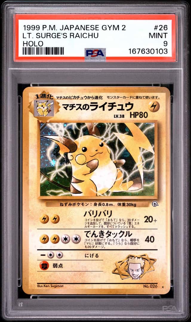 Lt. Surge's Raichu