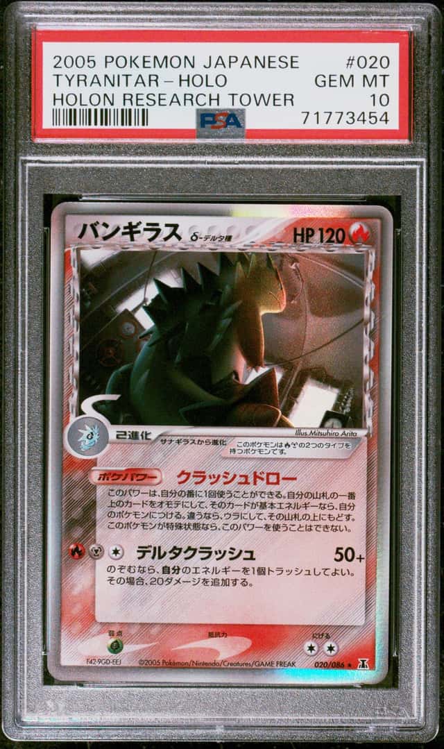 Tyranitar