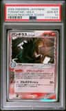 Tyranitar