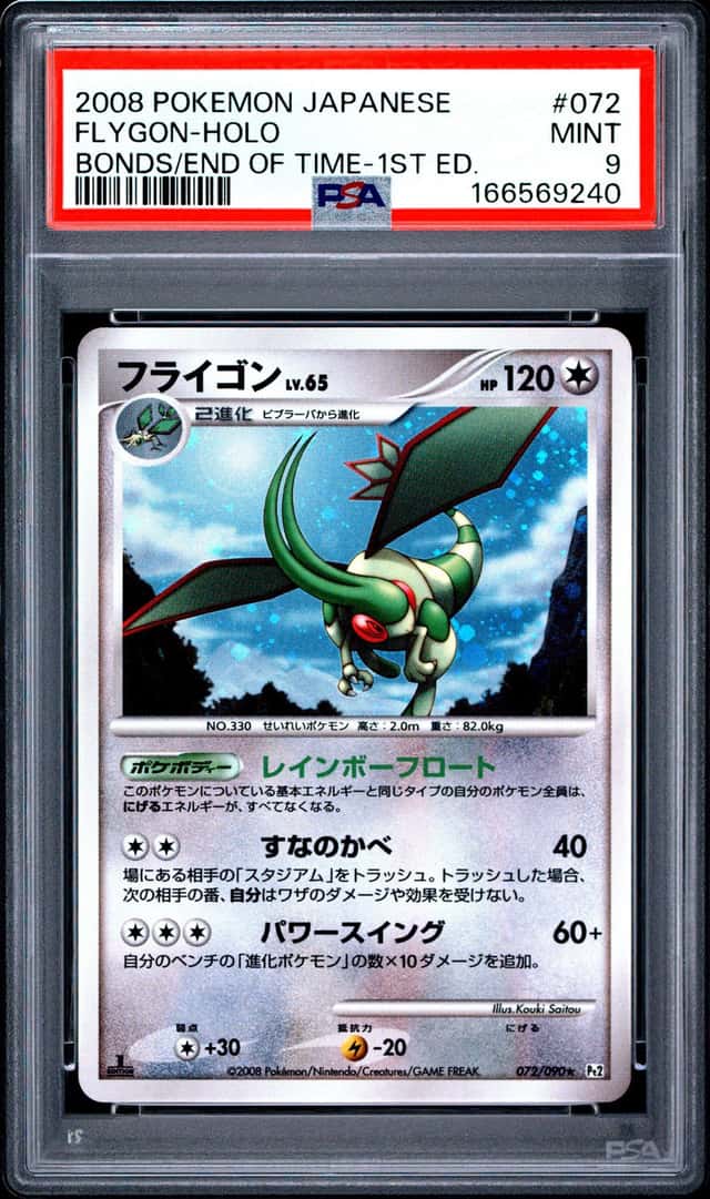Flygon