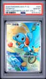 Squirtle