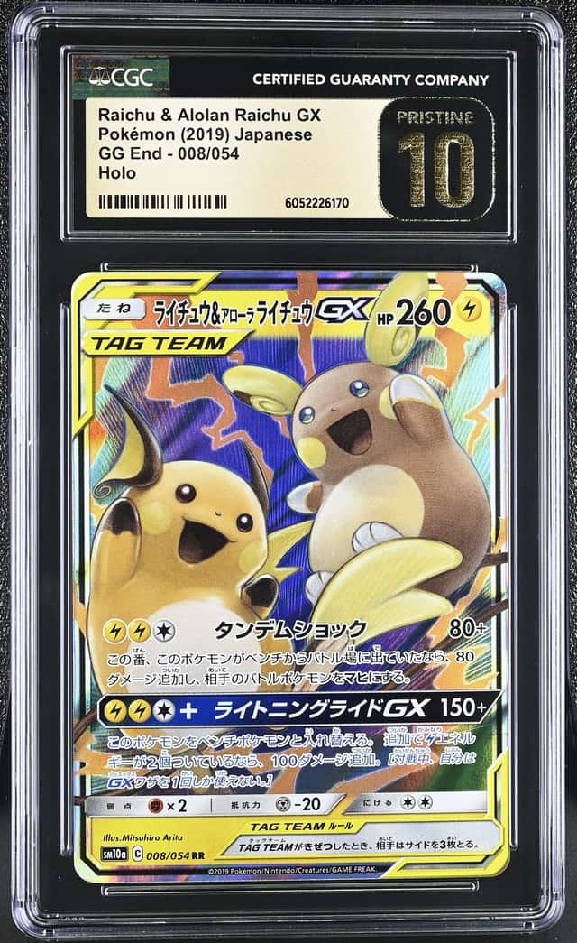 Raichu & Alolan Raichu GX