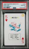 Porygon