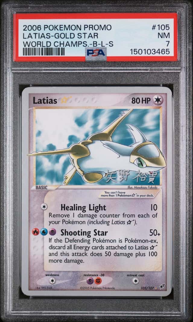 Latias-Gold STAR