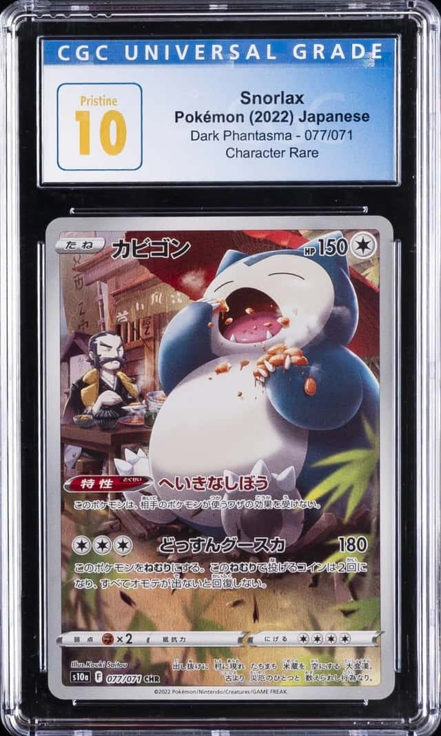 Snorlax