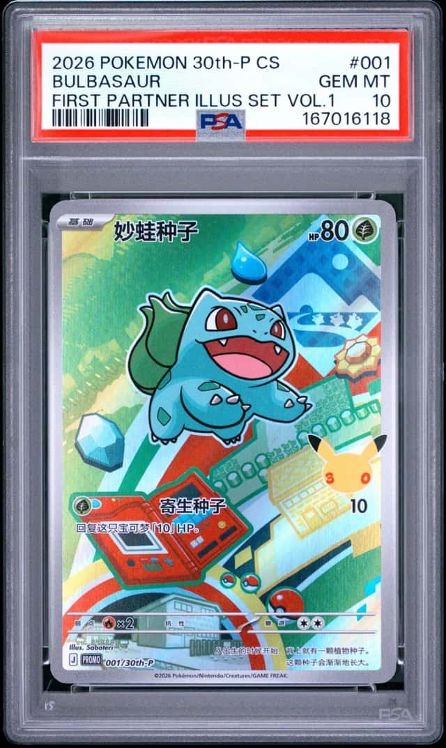 Bulbasaur