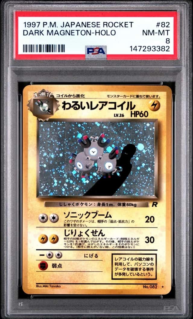 Dark Magneton