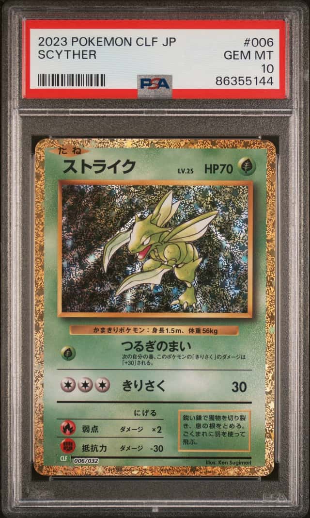 Scyther
