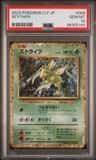 Scyther