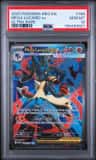 Mega Lucario Ex