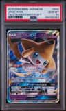 Jirachi Gx