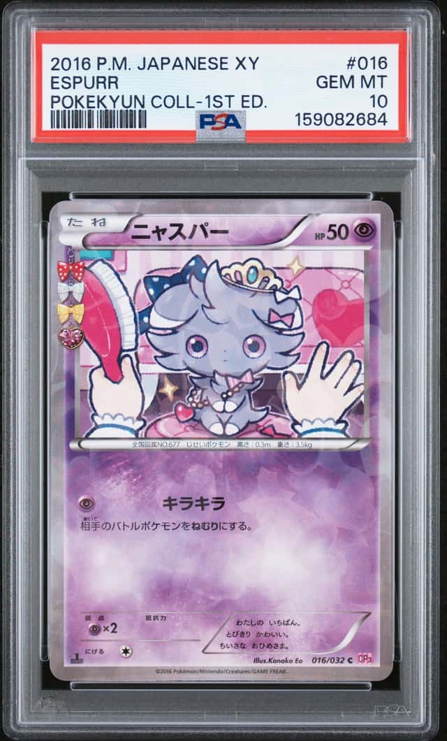 Espurr