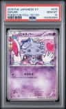 Espurr