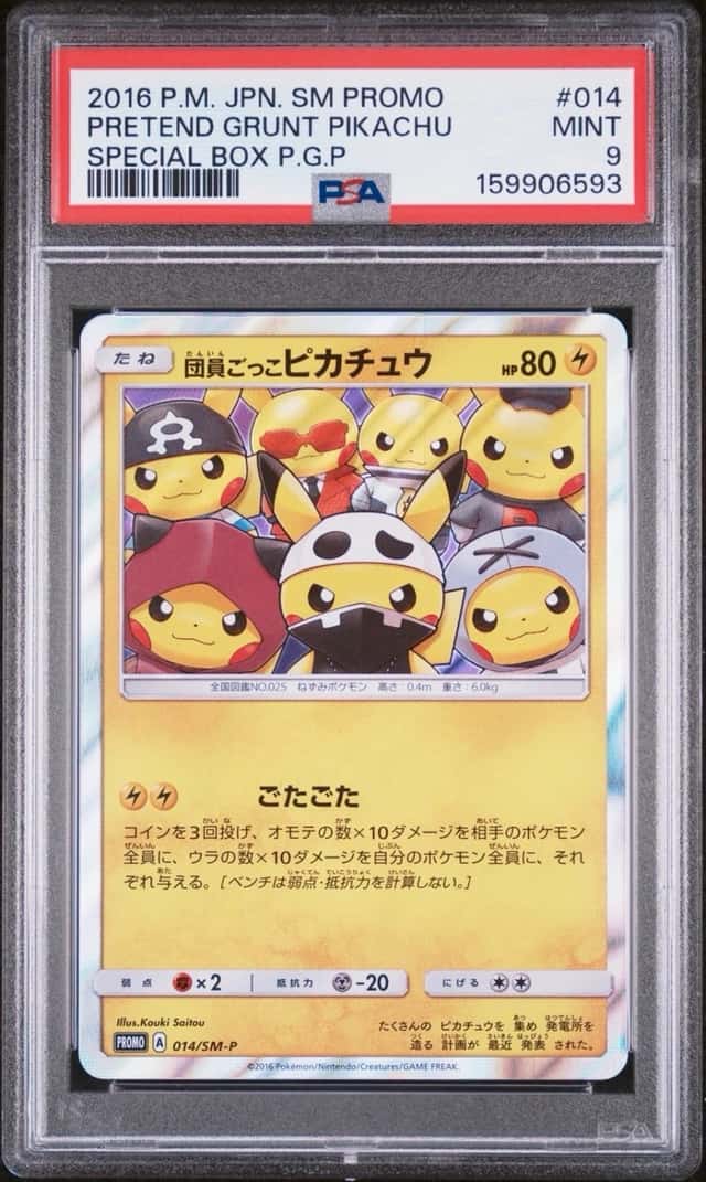 Pretend Grunt Pikachu