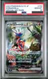 Koraidon Ex