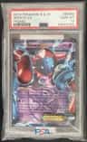 Deoxys Ex