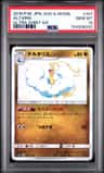 Altaria