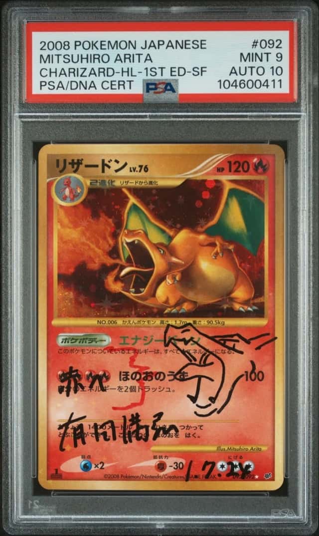 Charizard