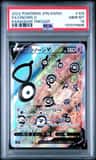 Unown V