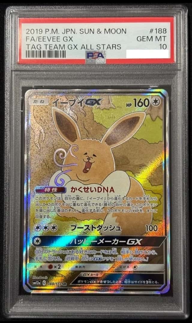 Eevee GX