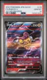 Raikou V