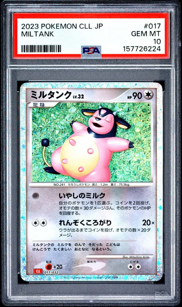 Miltank