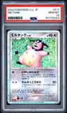 Miltank