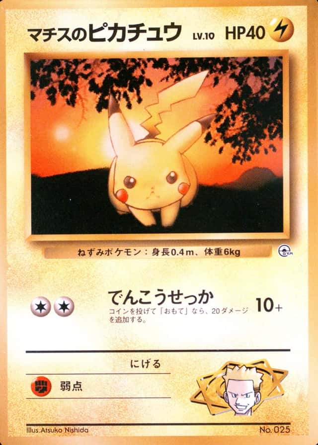 Lv.10