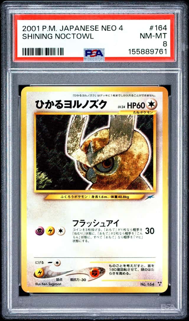 Shining Noctowl