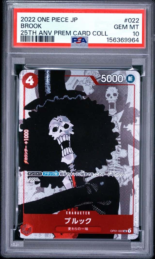 Brook