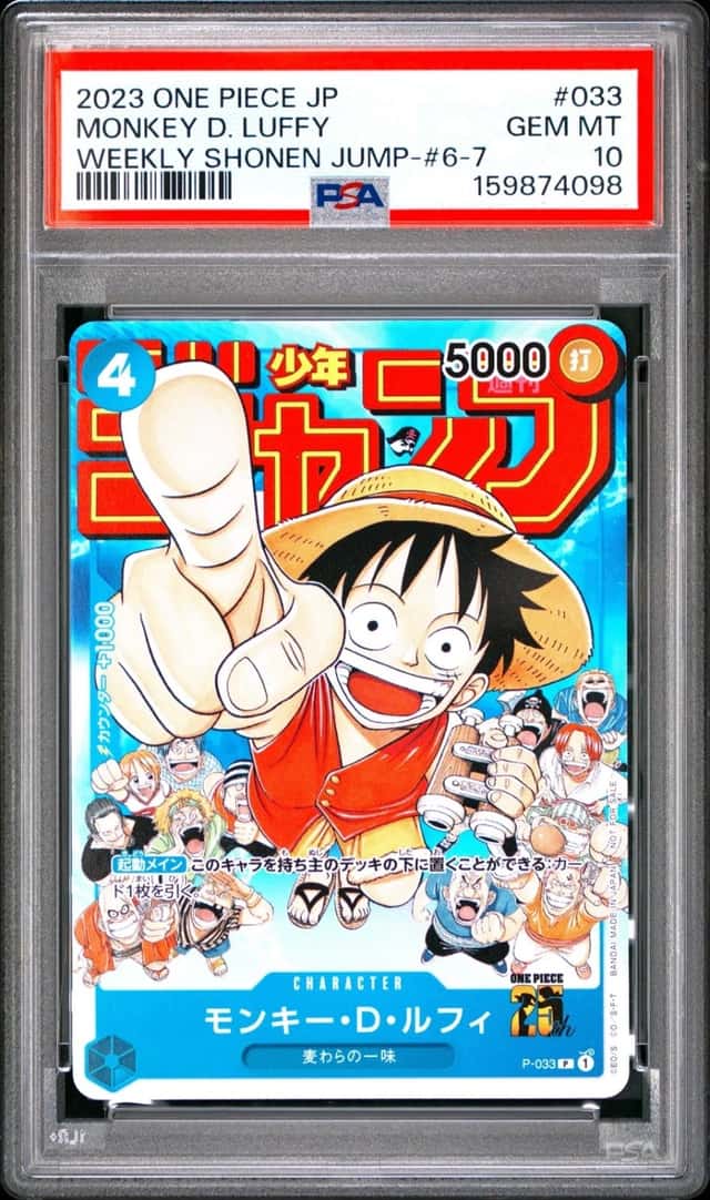 2023 ONE PIECE JAPANESE WEEKLY SHONEN JUMP-ISSUE 6-7 MONKEY D. LUFFY PSA 10